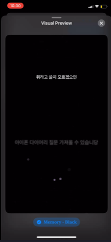 UI 미리보기